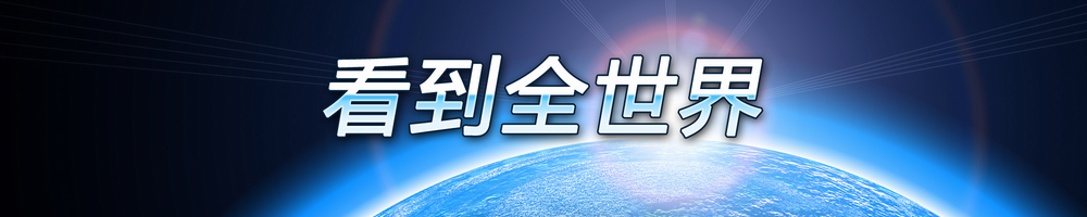 gotv,hditv,futv,newhome,jworld,38ȹ